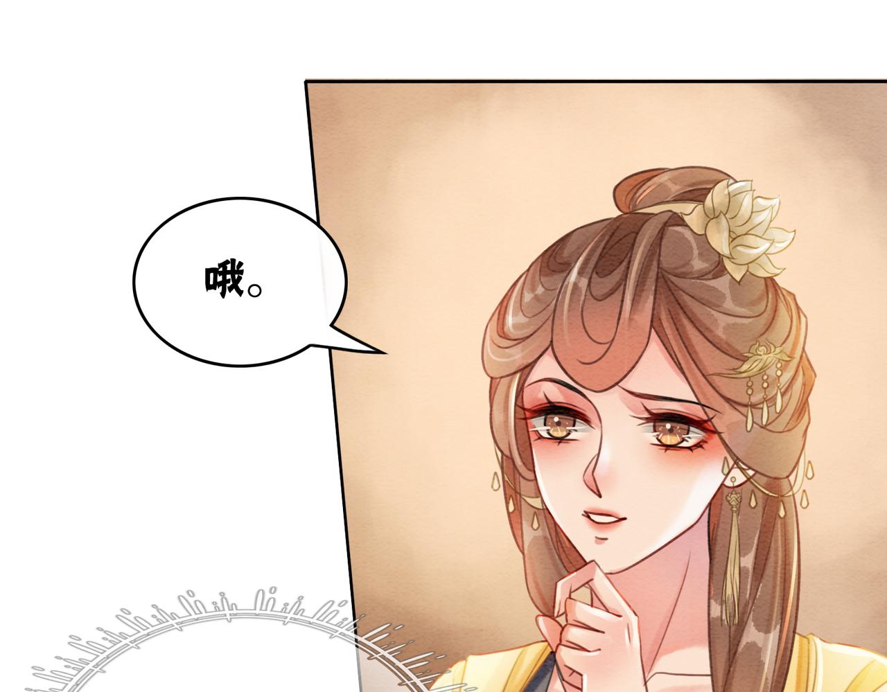 第41话 英雄救美80