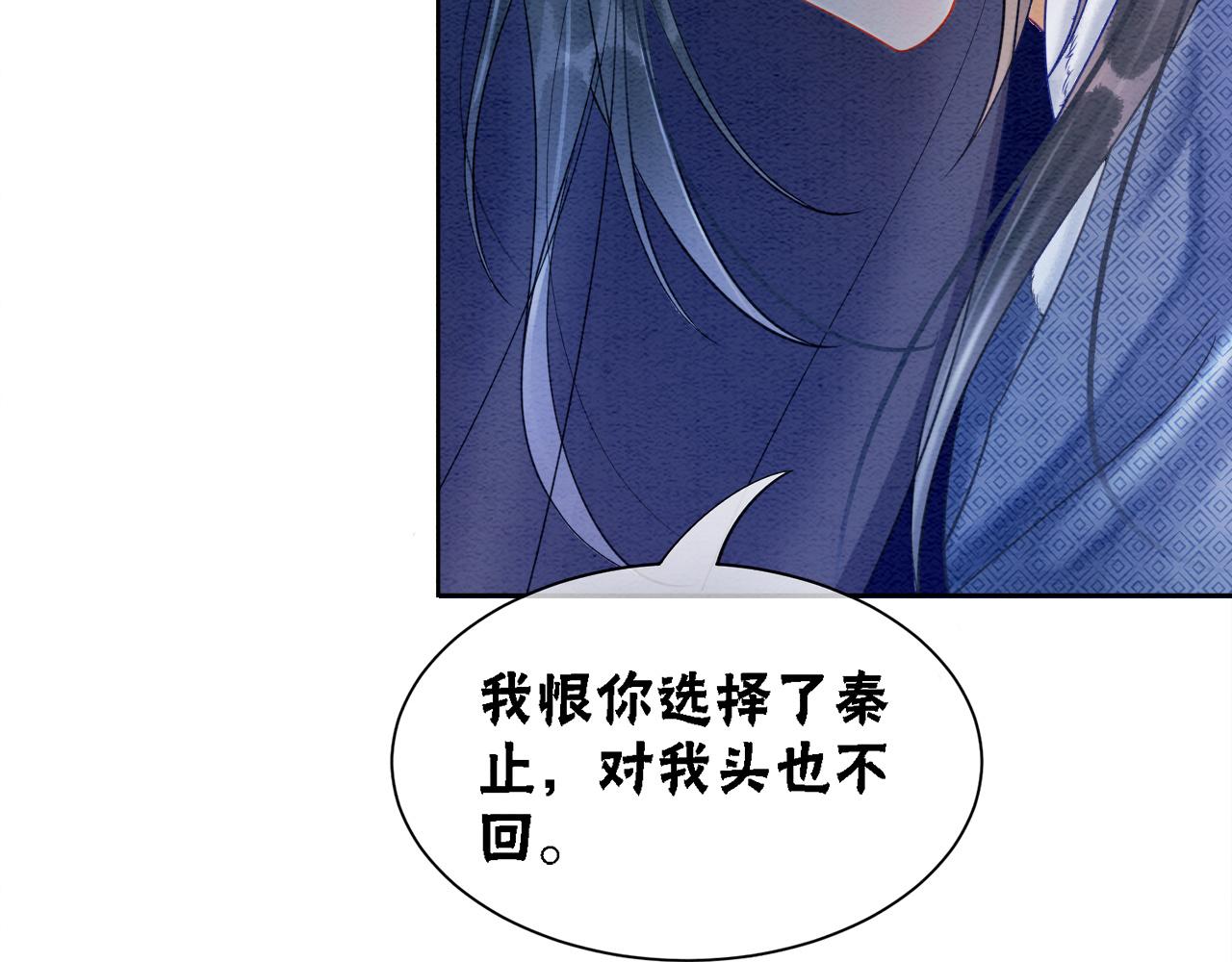 第93话 骗局62