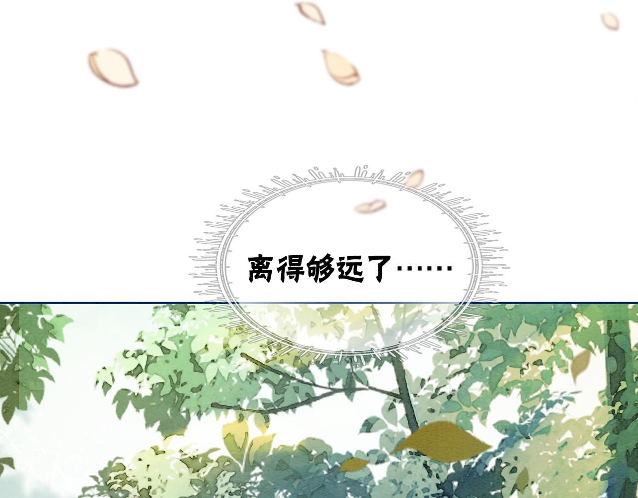 第60话 关心你的一切31