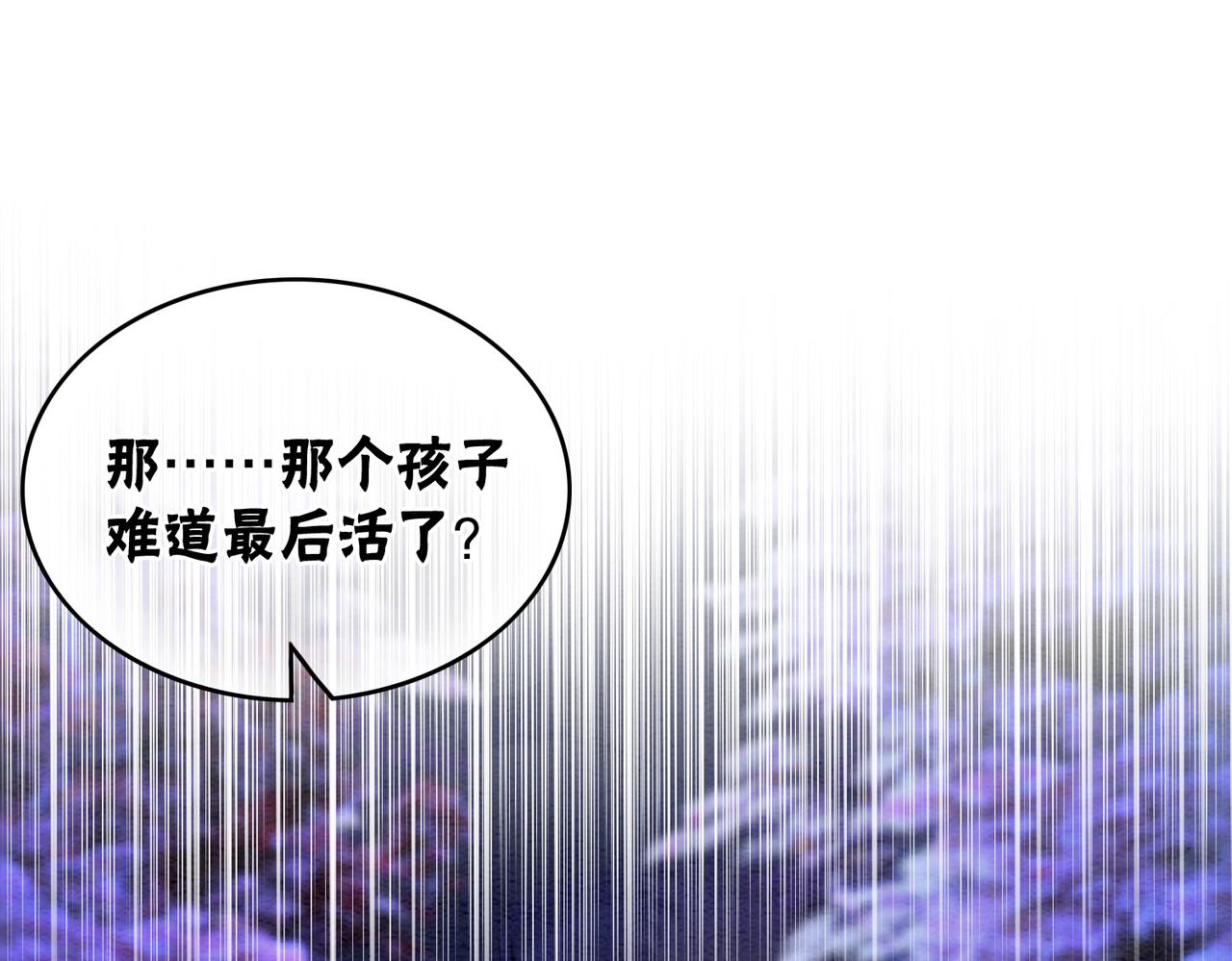 第98话 回到过去96