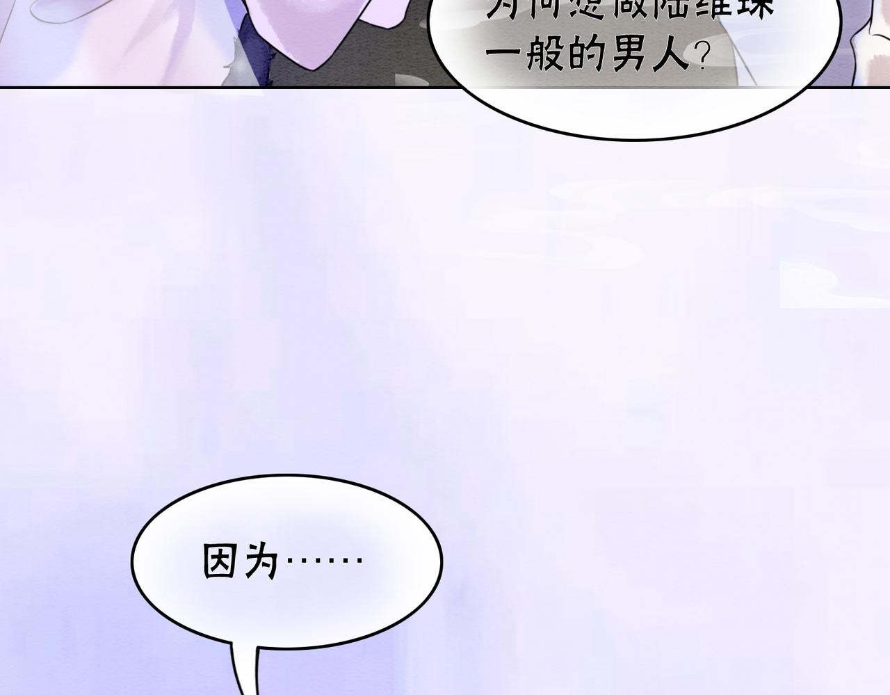 第79话 前有狐狸后有泰迪30