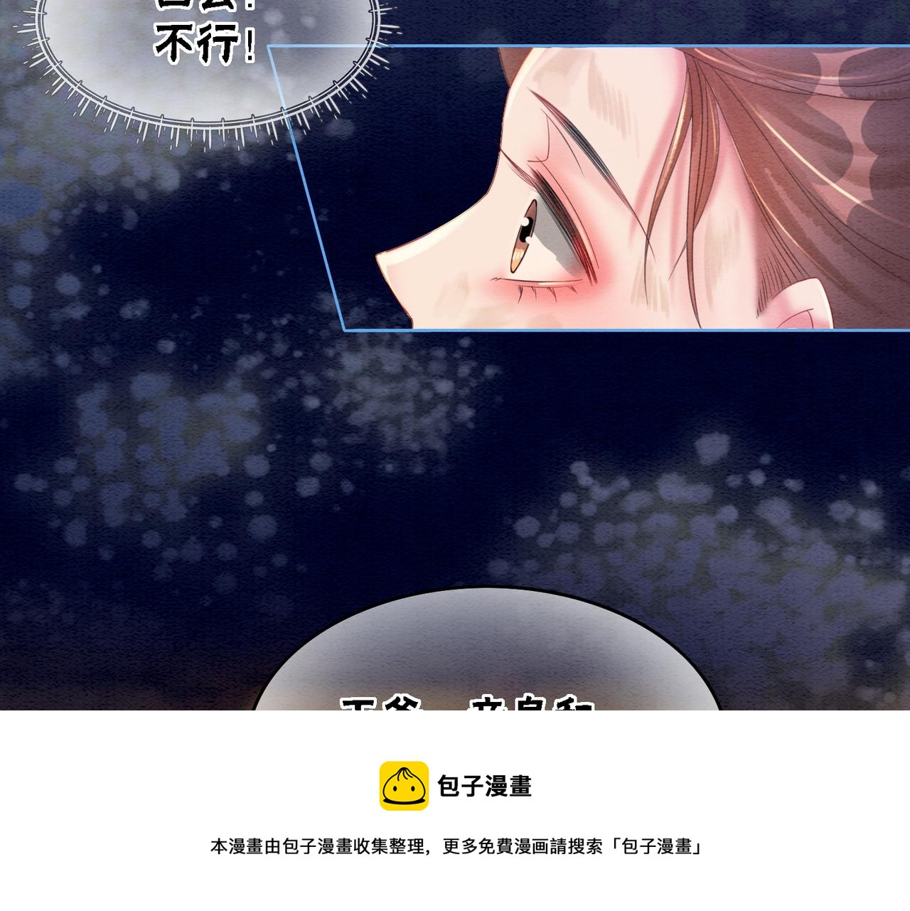 第56话 真正的目的68