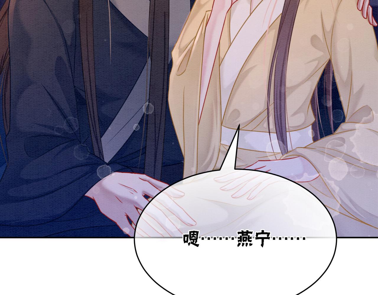 第100话 大婚77