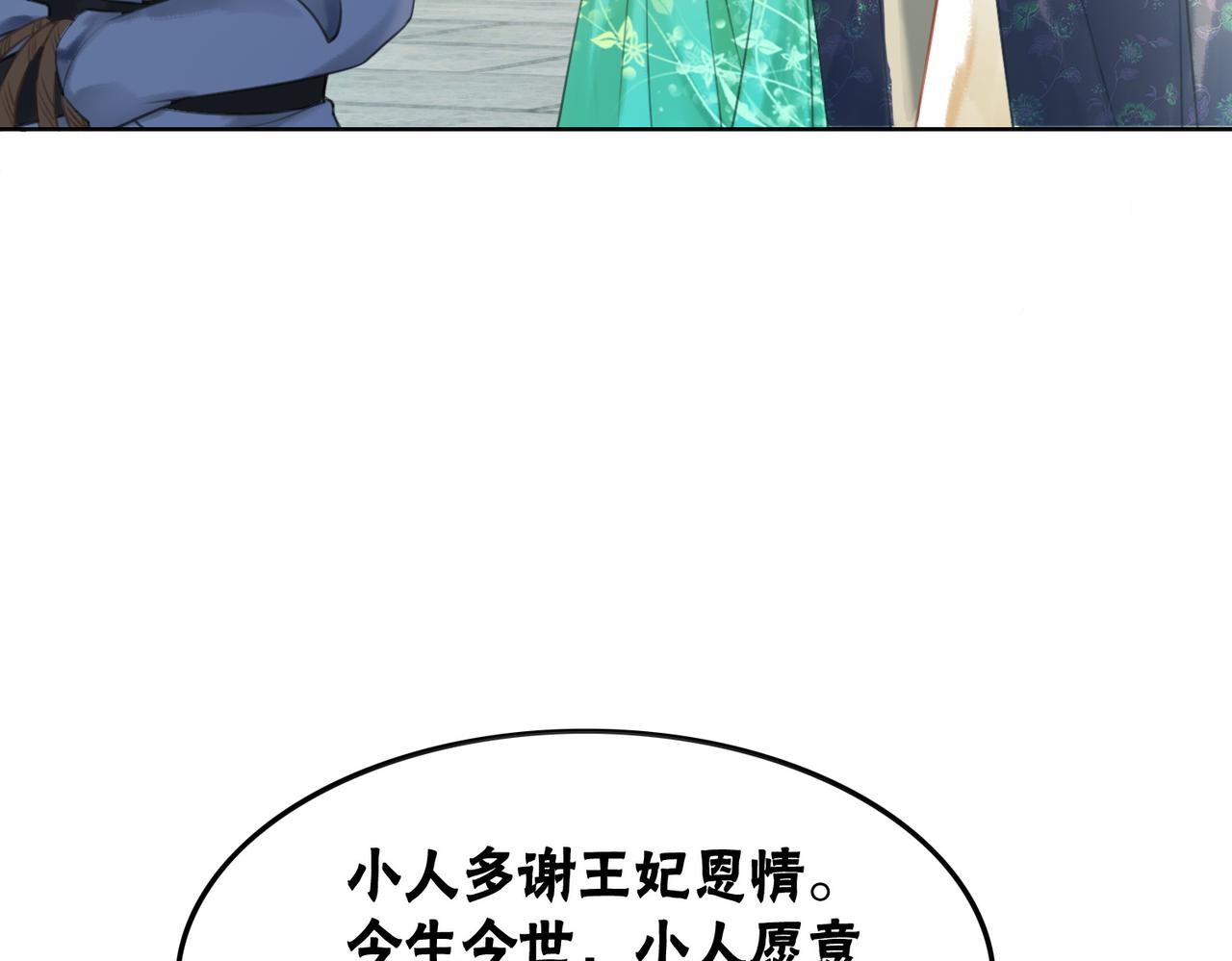 第44话 严惩真凶45