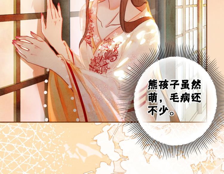 第16话 神助攻上线100