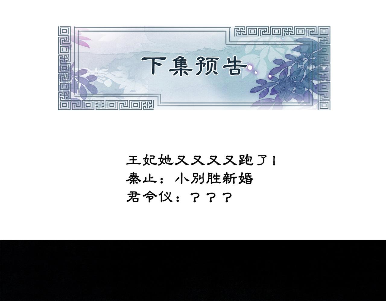 第32话 脑补狂魔96