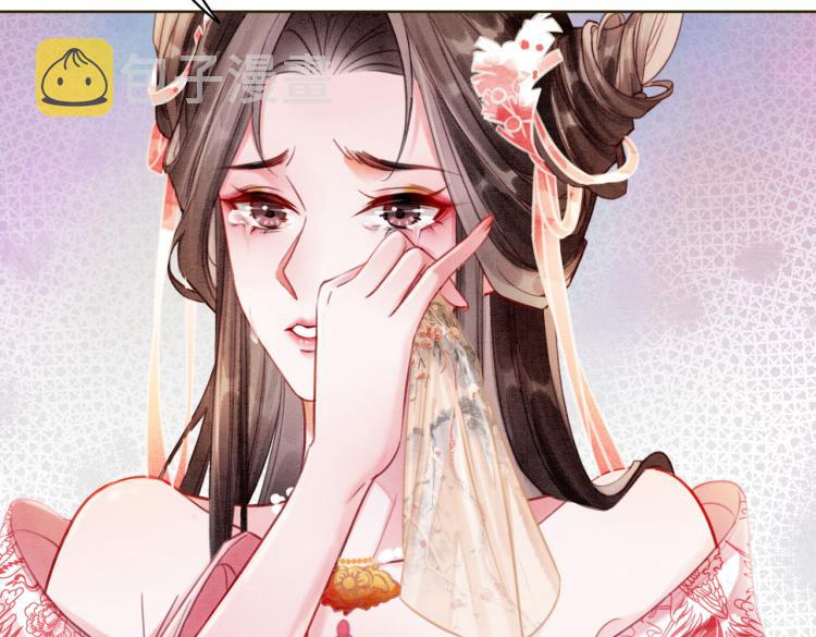 第12话 又一个情敌？！38