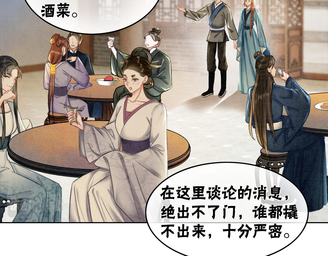 第38话 不逃了？41