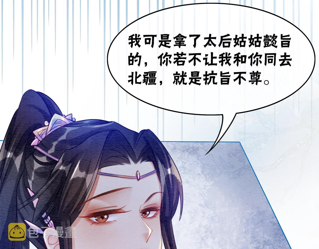 第59话 直男化妆哪家强！46