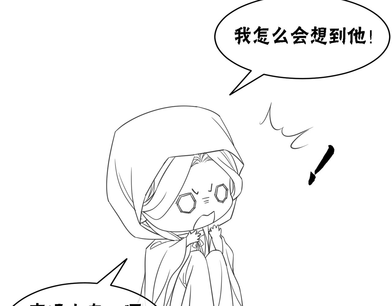 第71话 危机来临85