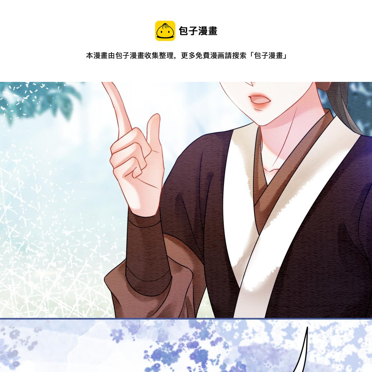第62话 图中的秘密20