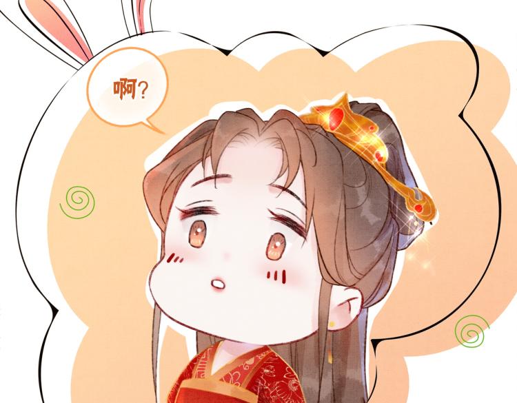 第2话 逃婚被抓包？93