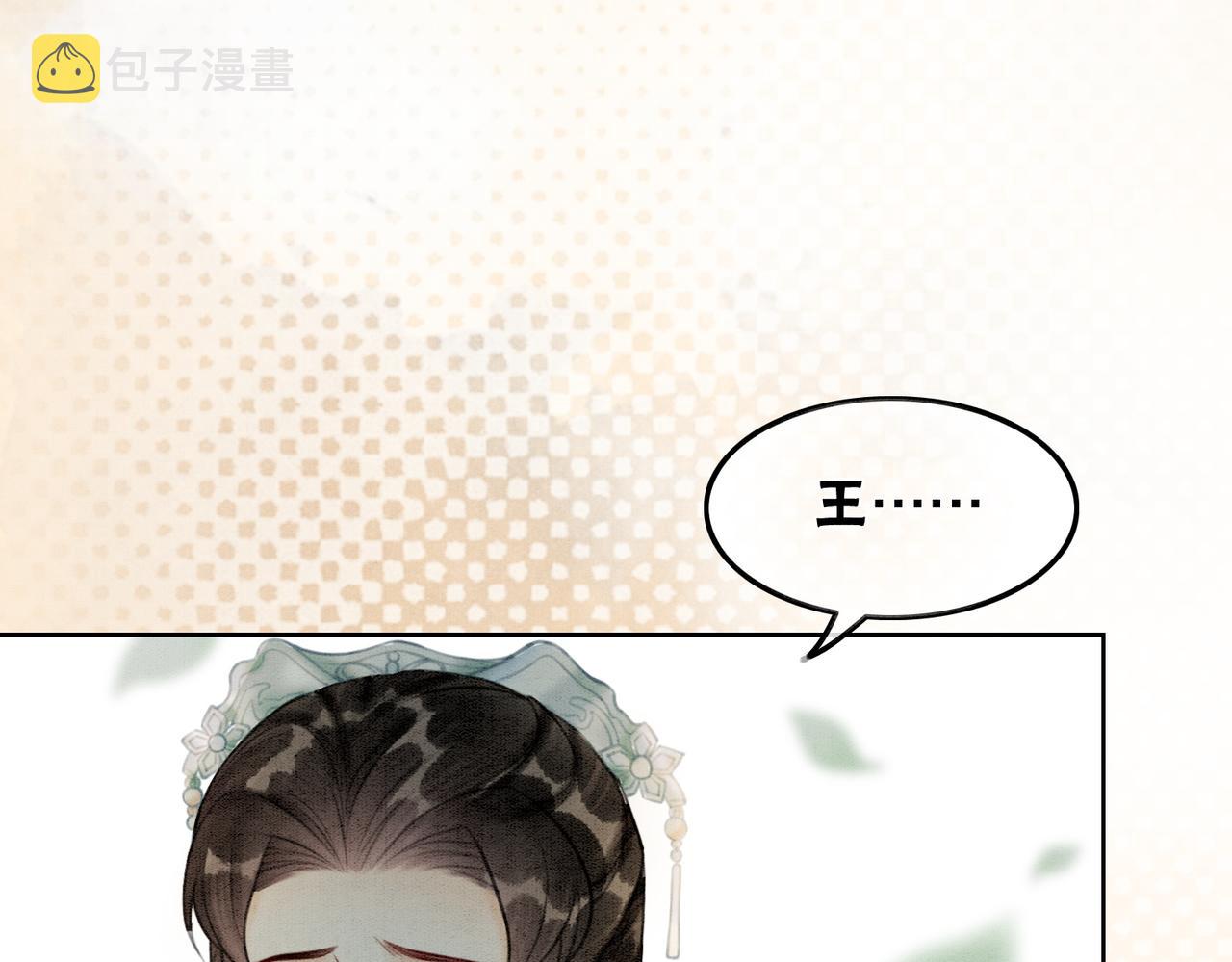第23话 修罗场21