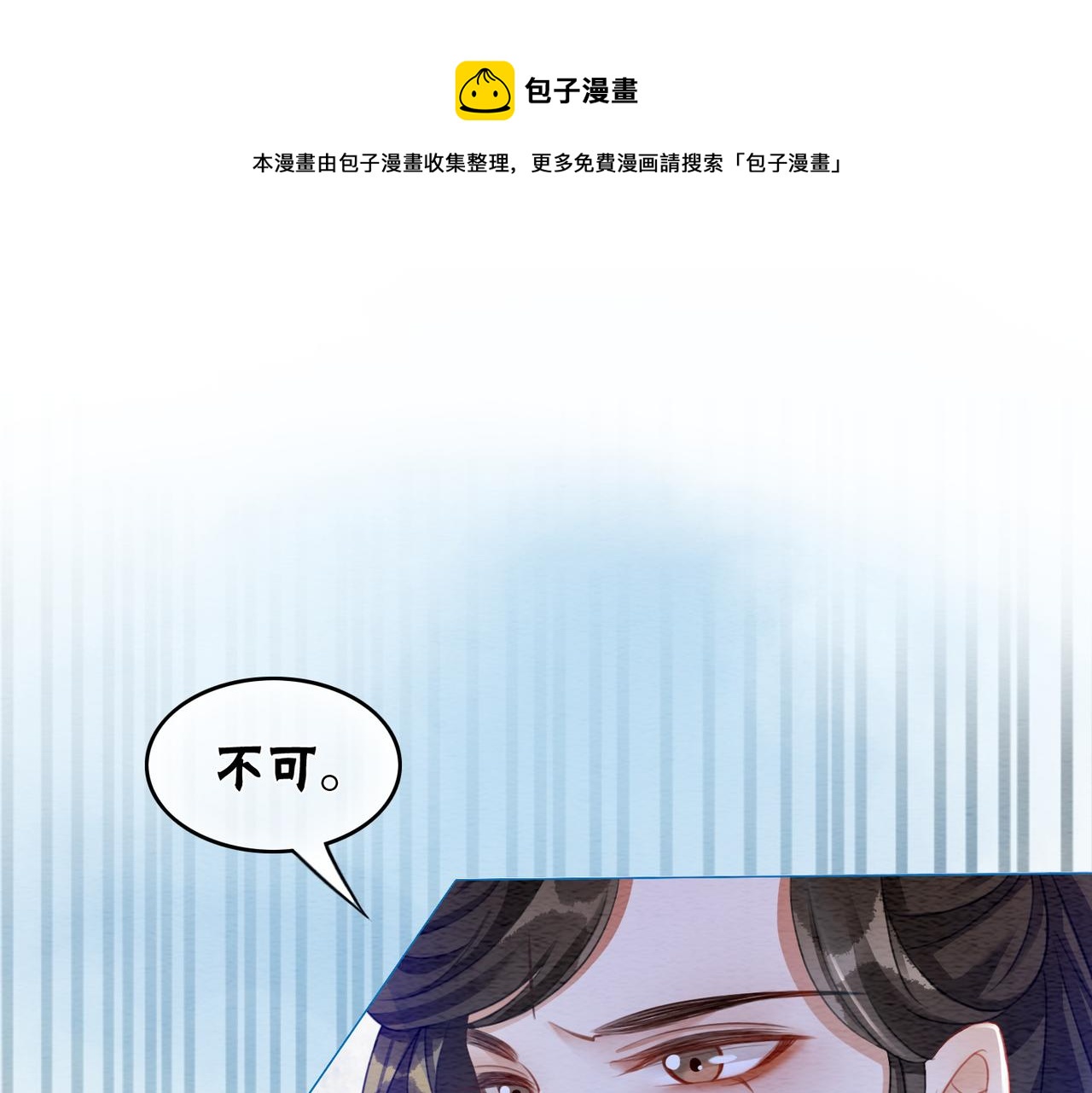 第59话 直男化妆哪家强！44