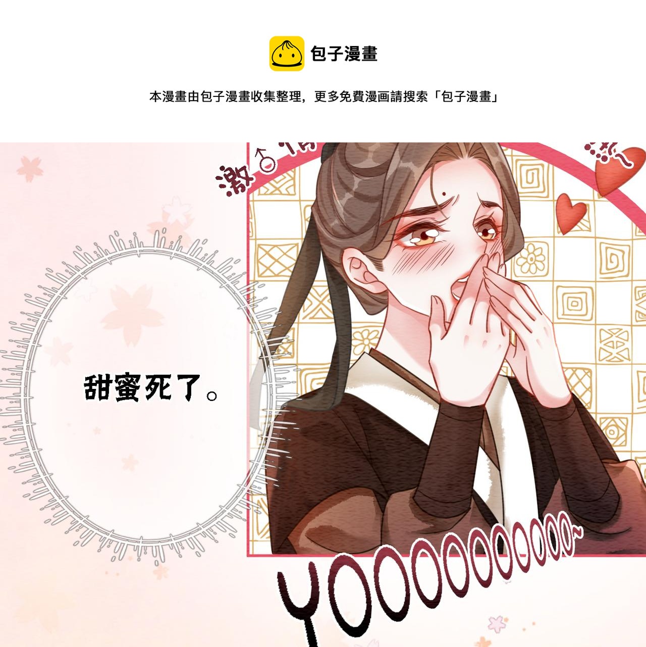 第64话 神秘回信56