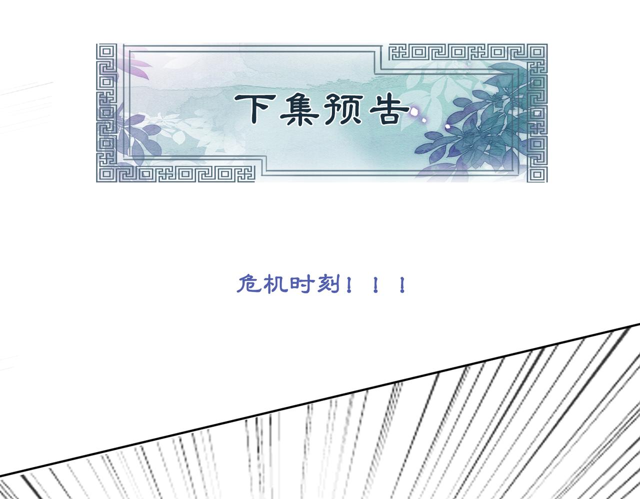 第95话 棋局93