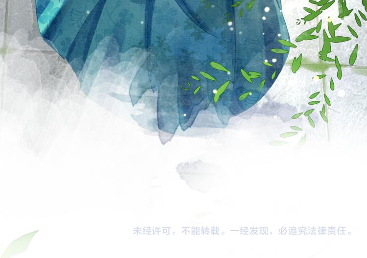 第4话 王妃她要钻狗洞？99
