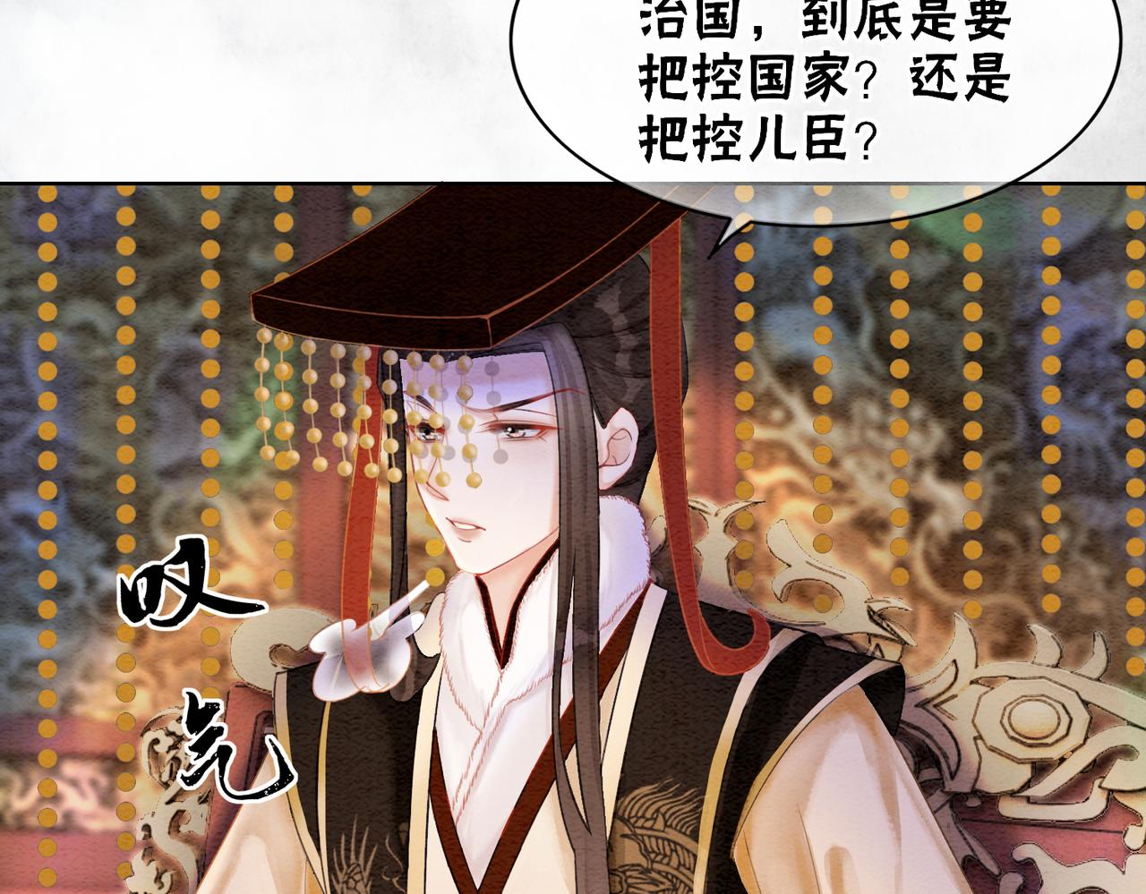 第88话 太后倒台65