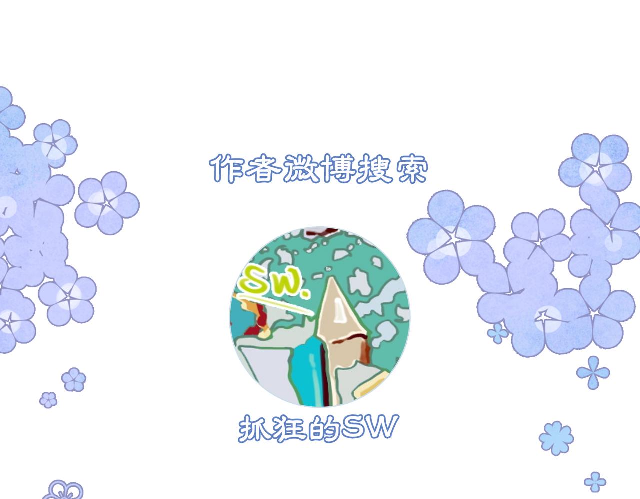 第40话 戏精夫妇114