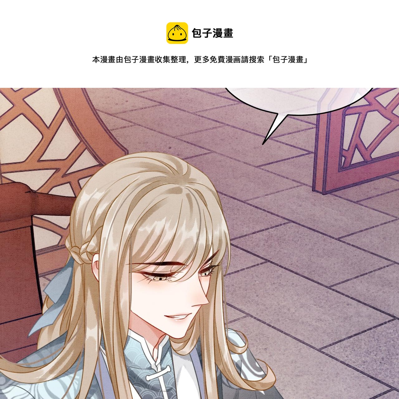 第64话 神秘回信8