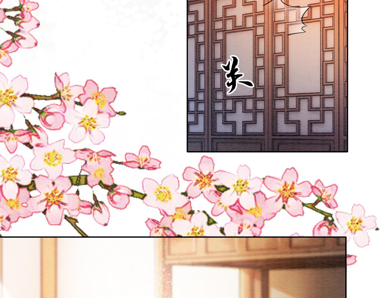 第64话 神秘回信87