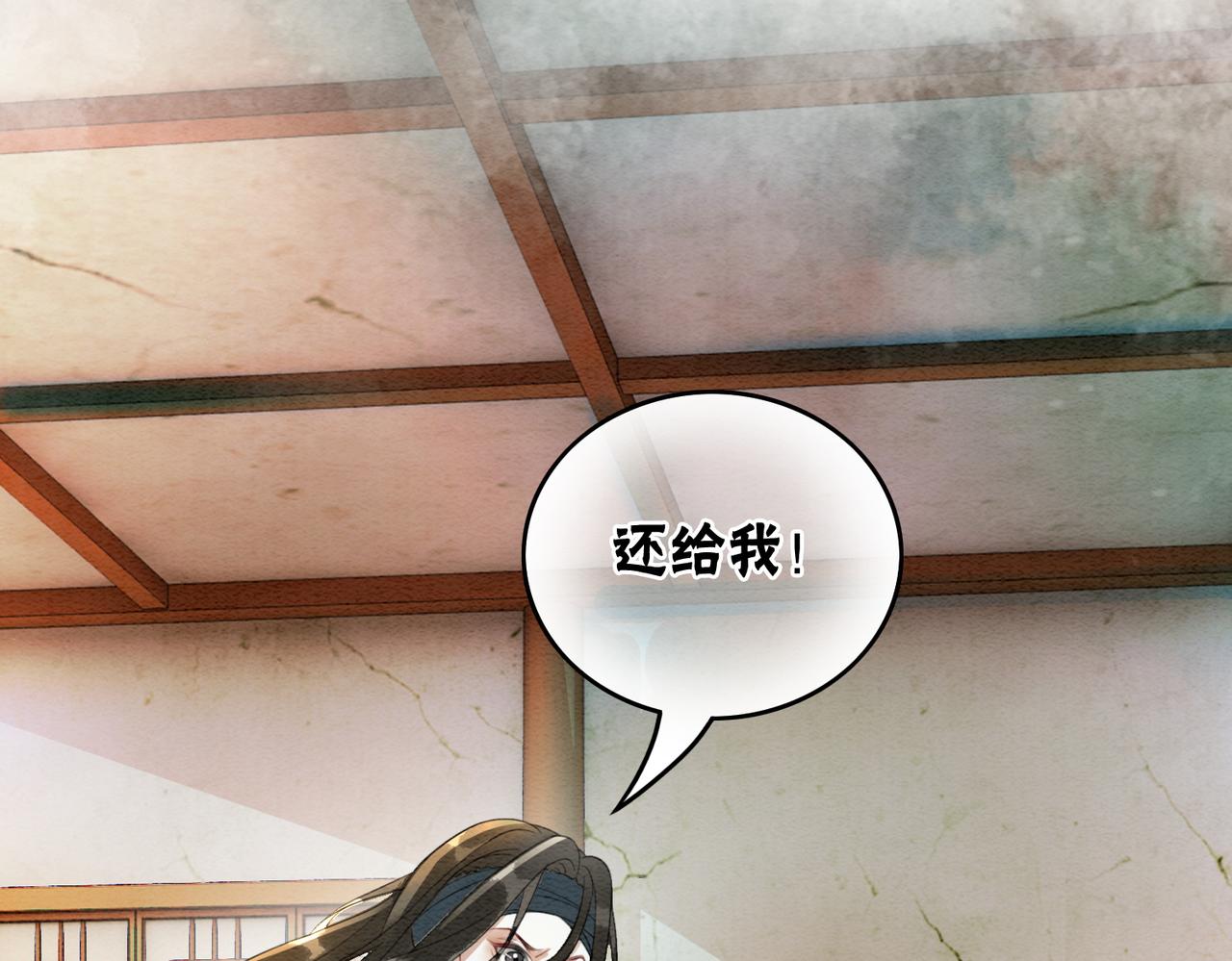 第84话 神秘孩童72