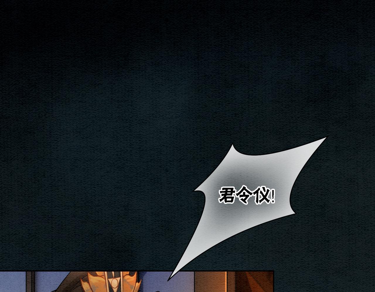 第45话 密室45