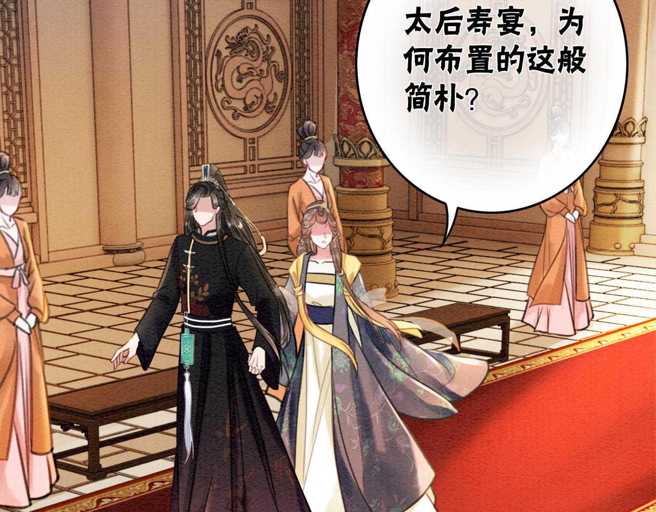 第41话 英雄救美76