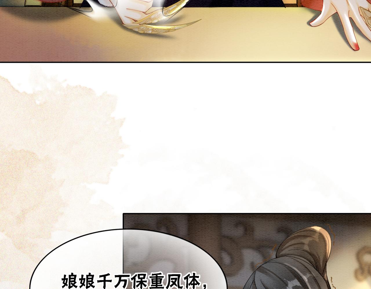 第86话 罂粟迷局89