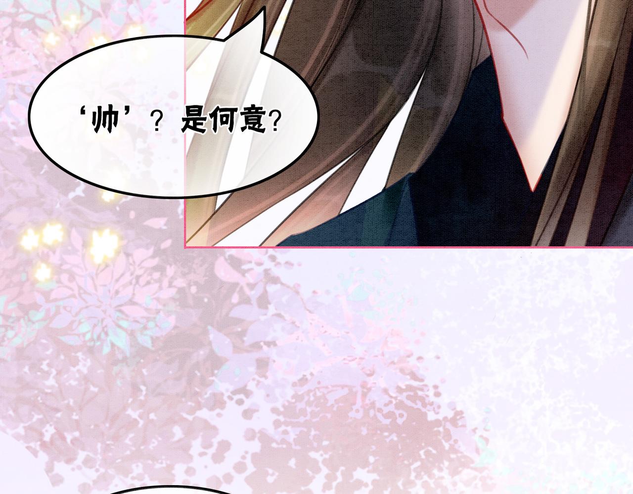 第43话 今天也被迟钝王妃气死28