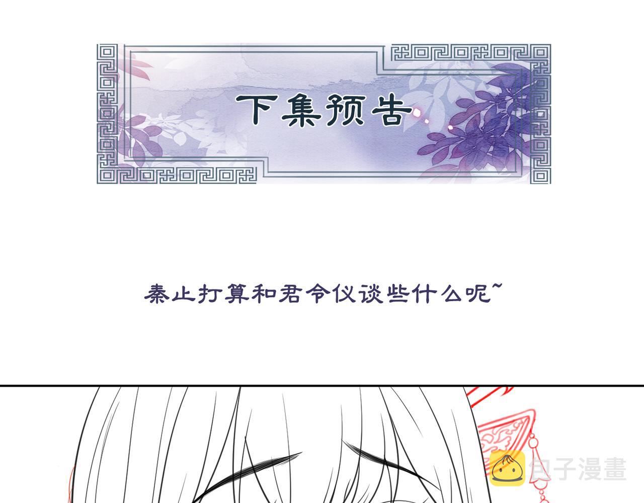 第36话 助攻or猪队友？100