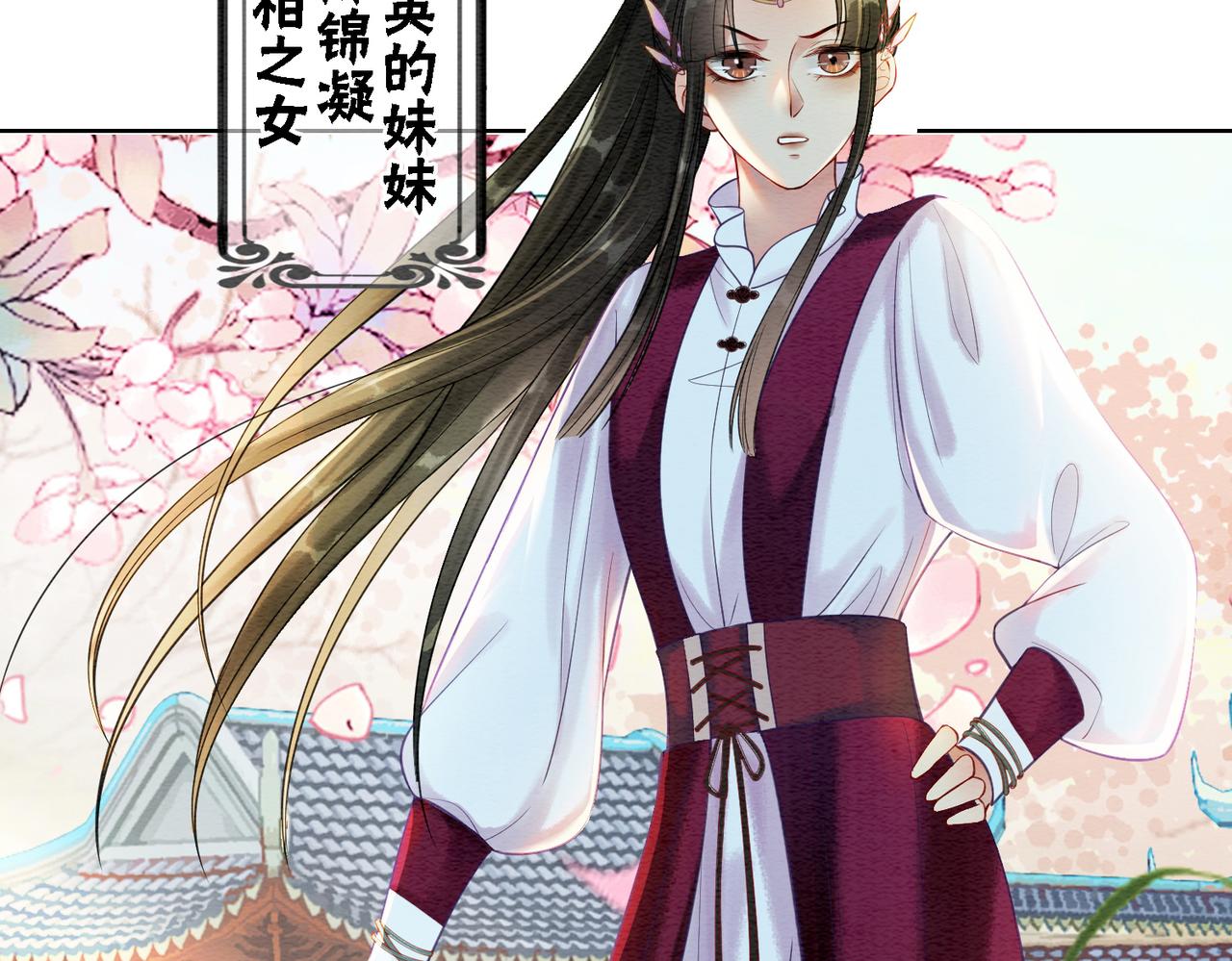第40话 戏精夫妇99