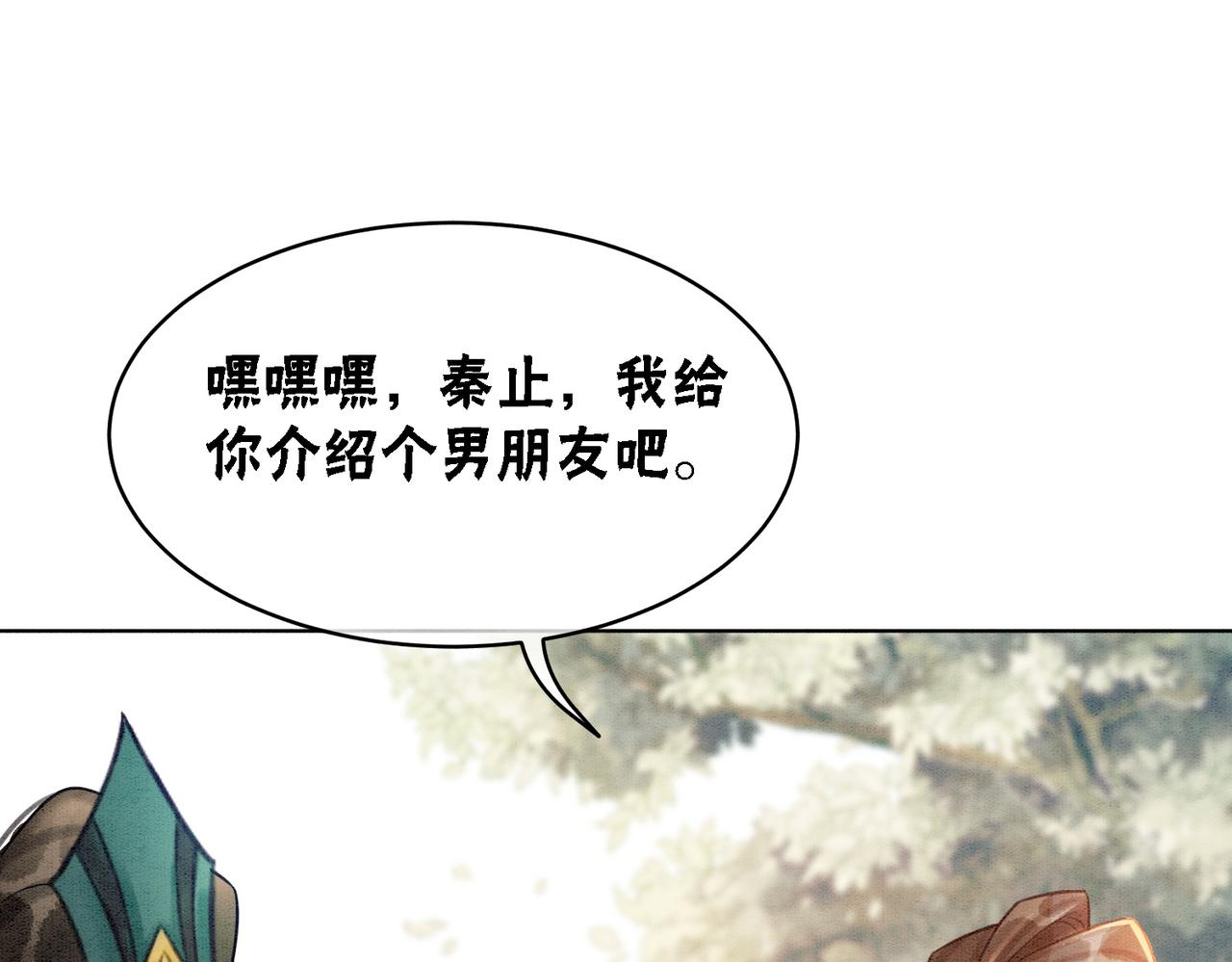 第31话 为何要逃……22