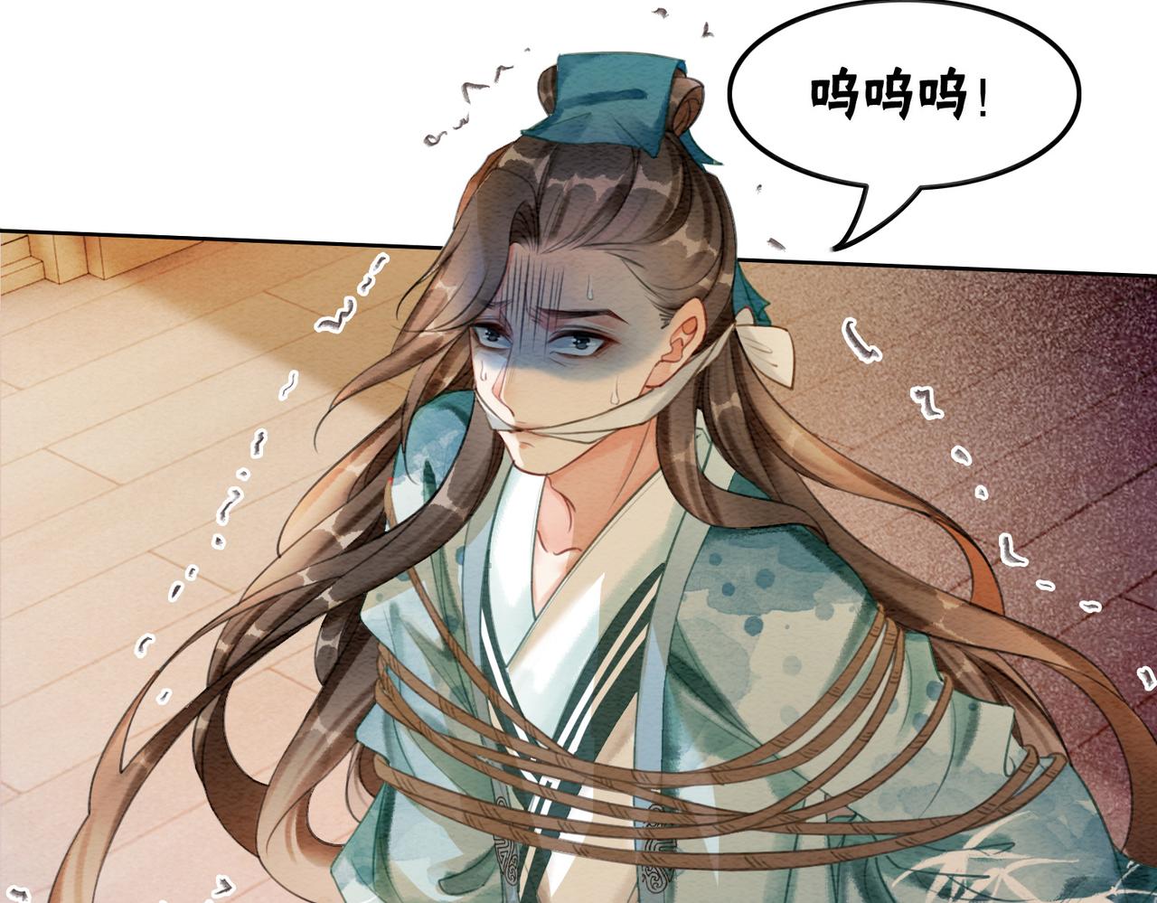 第46话 密室危机77