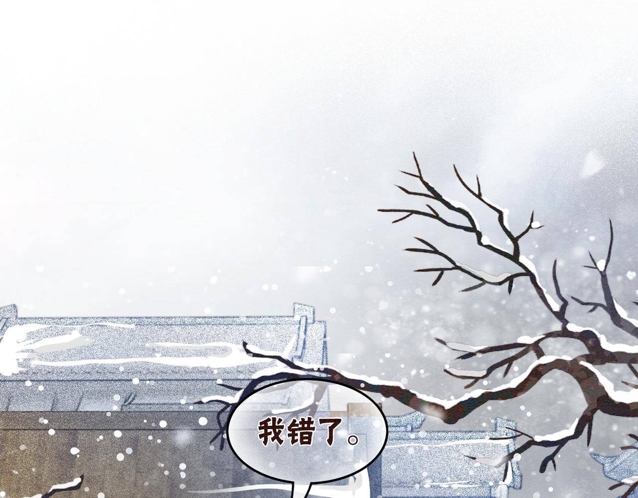第76话 王妃要抓奸？67
