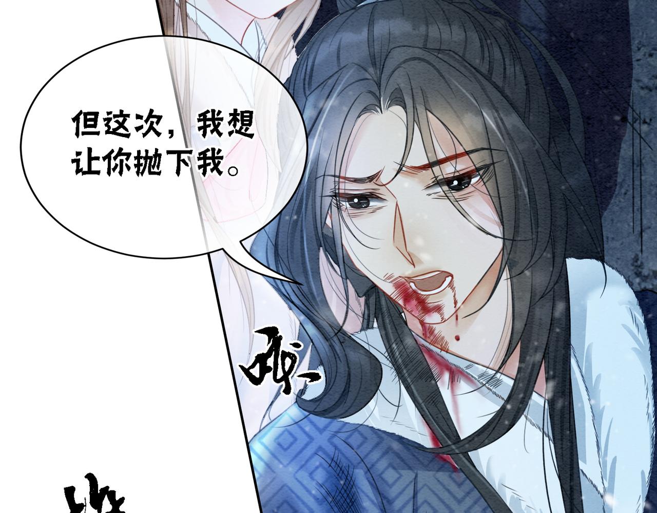 第94话 真正的目的10