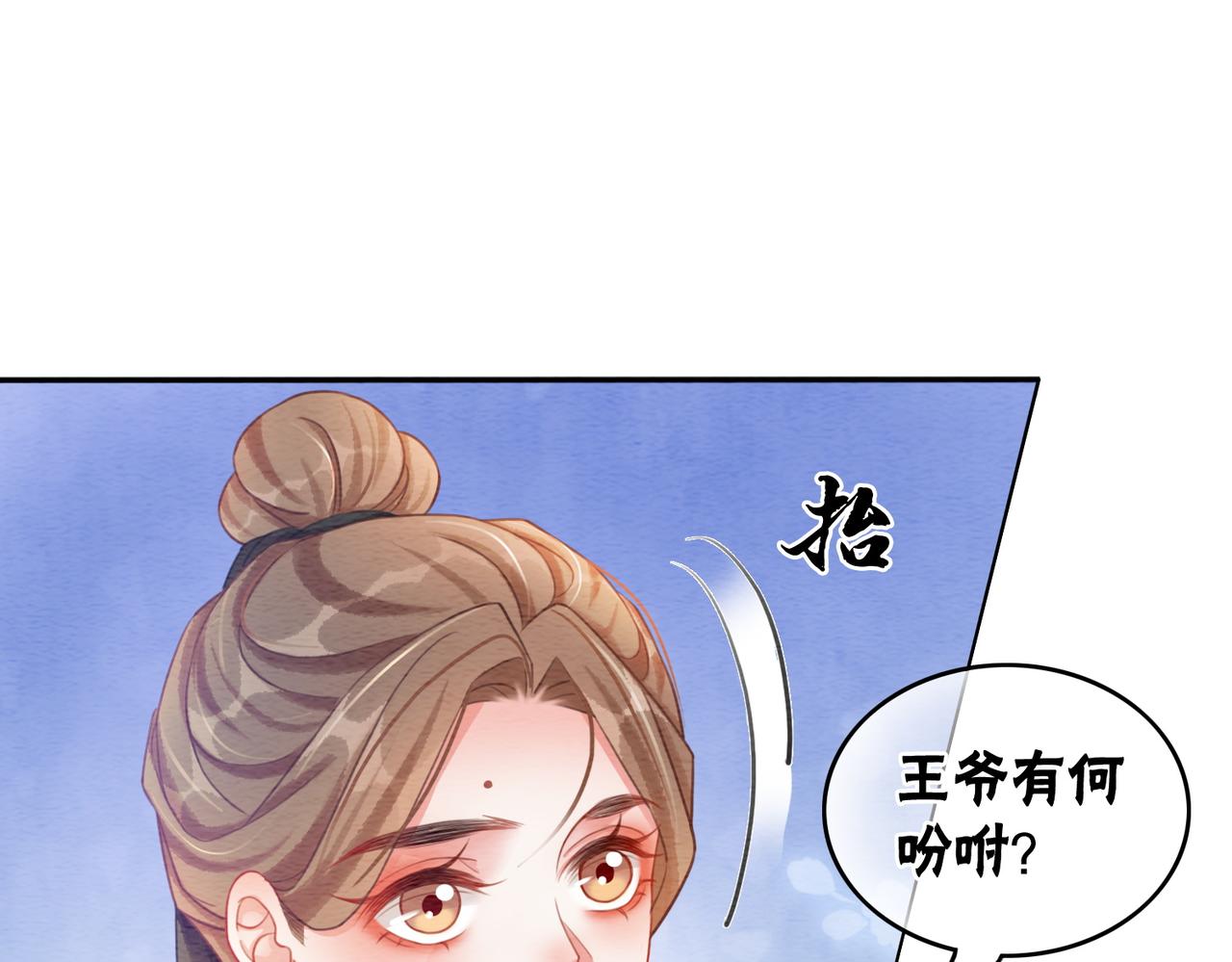 第64话 神秘回信75