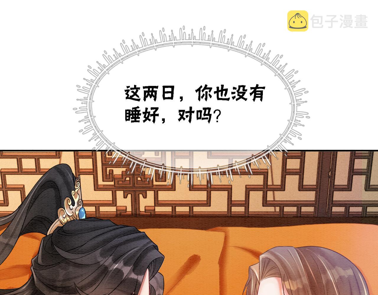 第74话 逐渐沉沦27