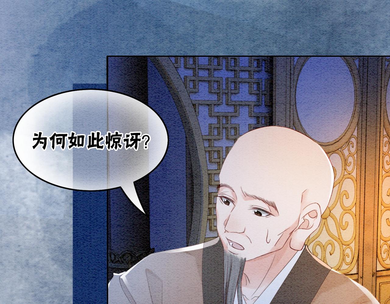 第98话 回到过去27