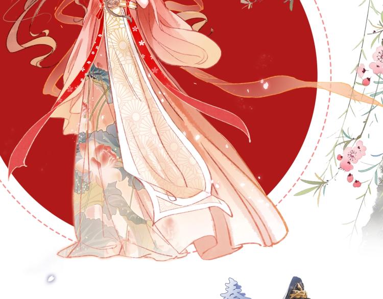7月29日正式上线4