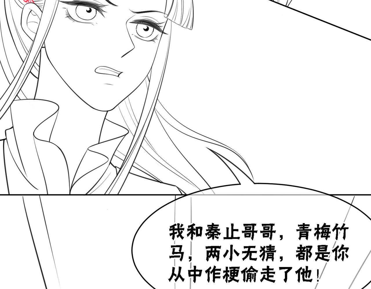 第39话 新助攻上线？110