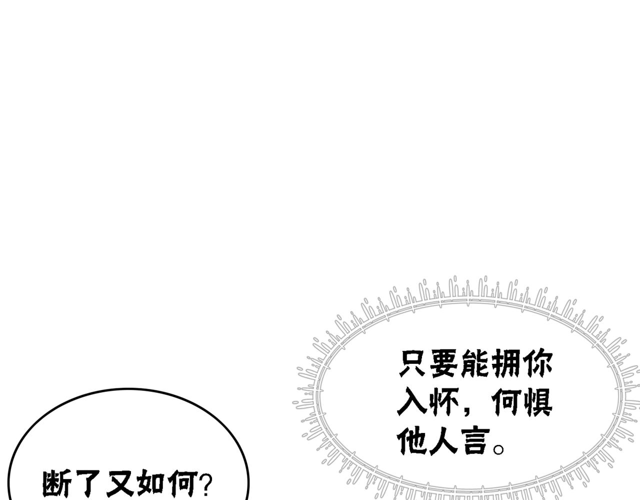 第59话 直男化妆哪家强！90