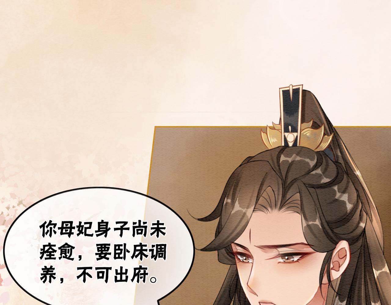 第48话 是演戏还是真情24