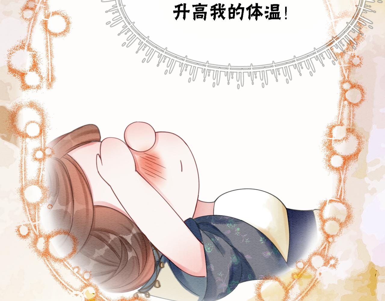 第47话 喂食play？36