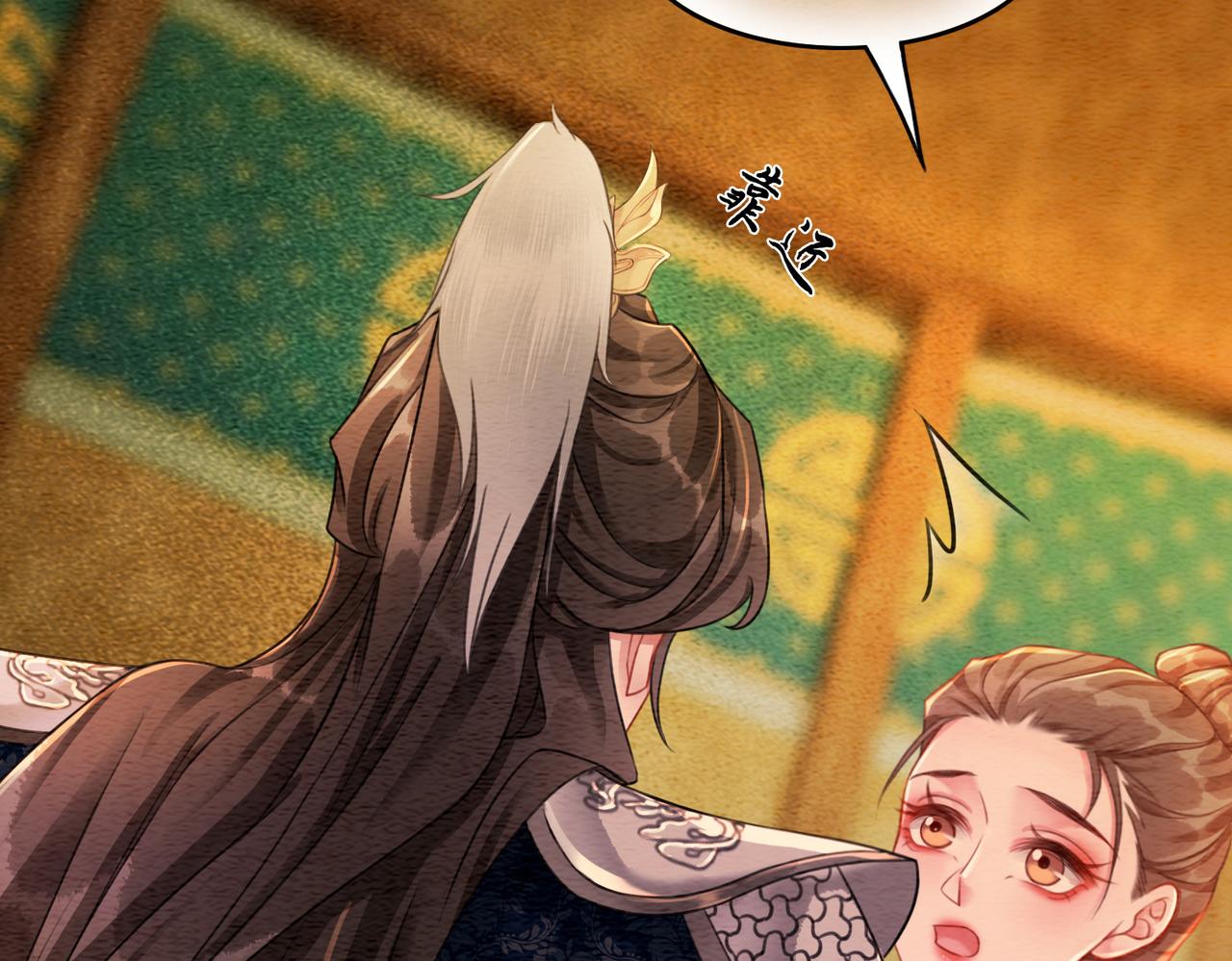 第57话 留在我身边54