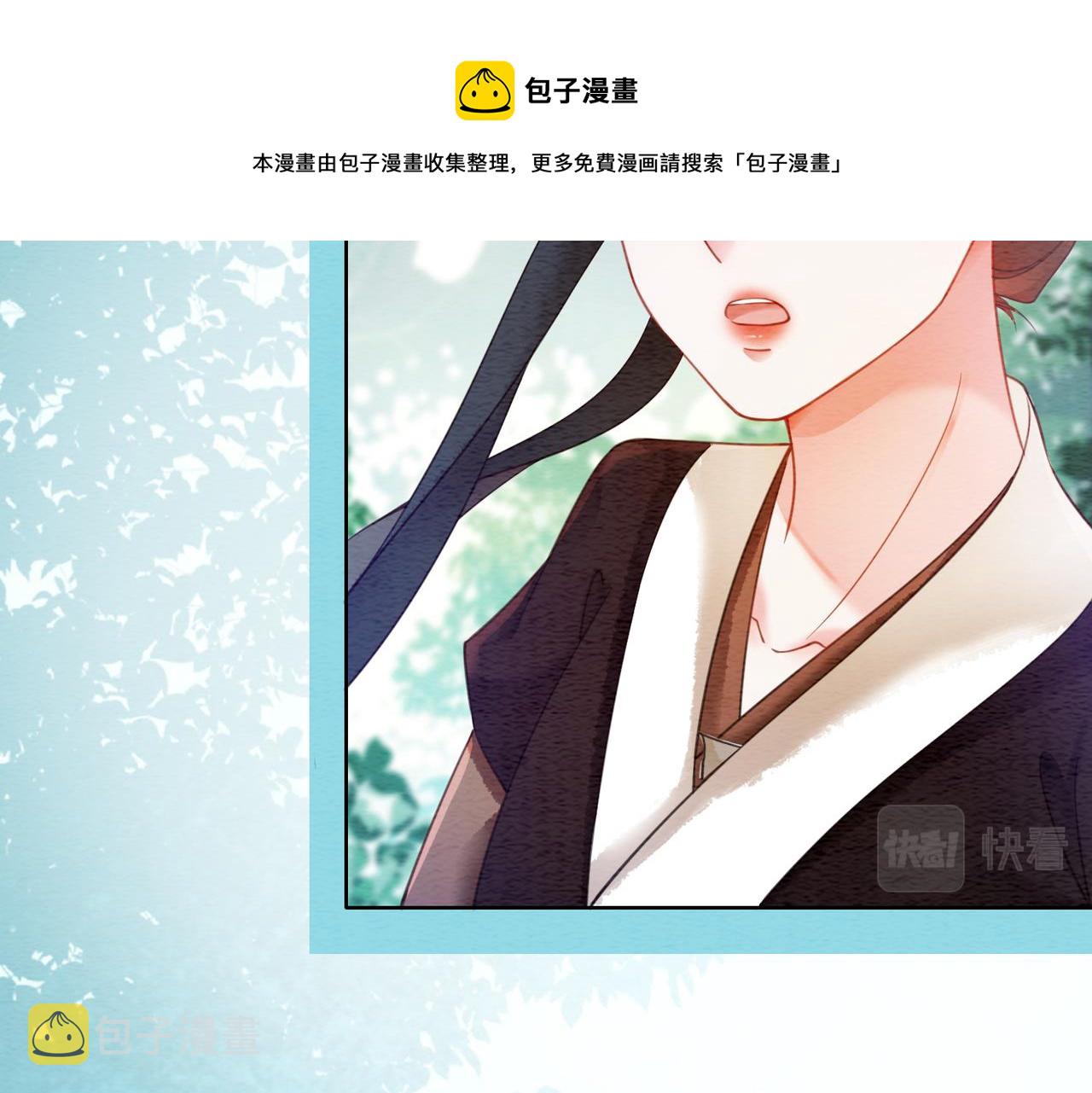 第61话 逼供？48