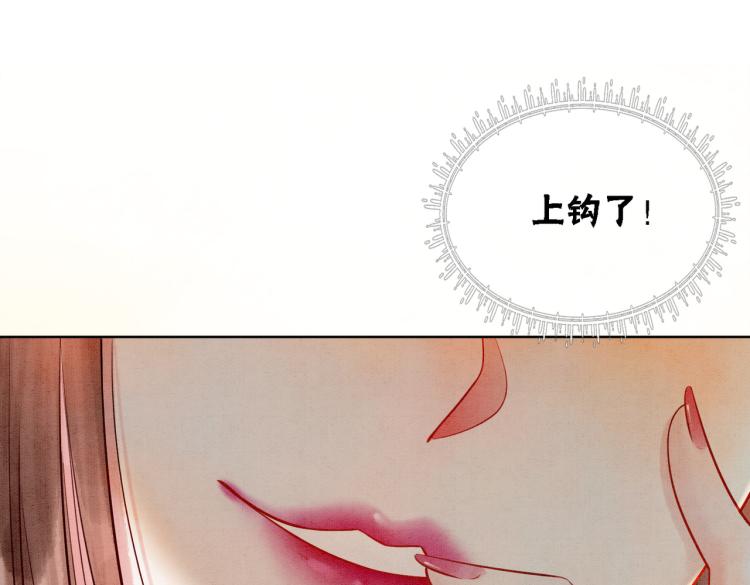 第15话 打个赌吧34