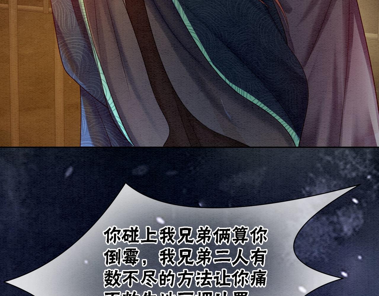 第71话 危机来临76