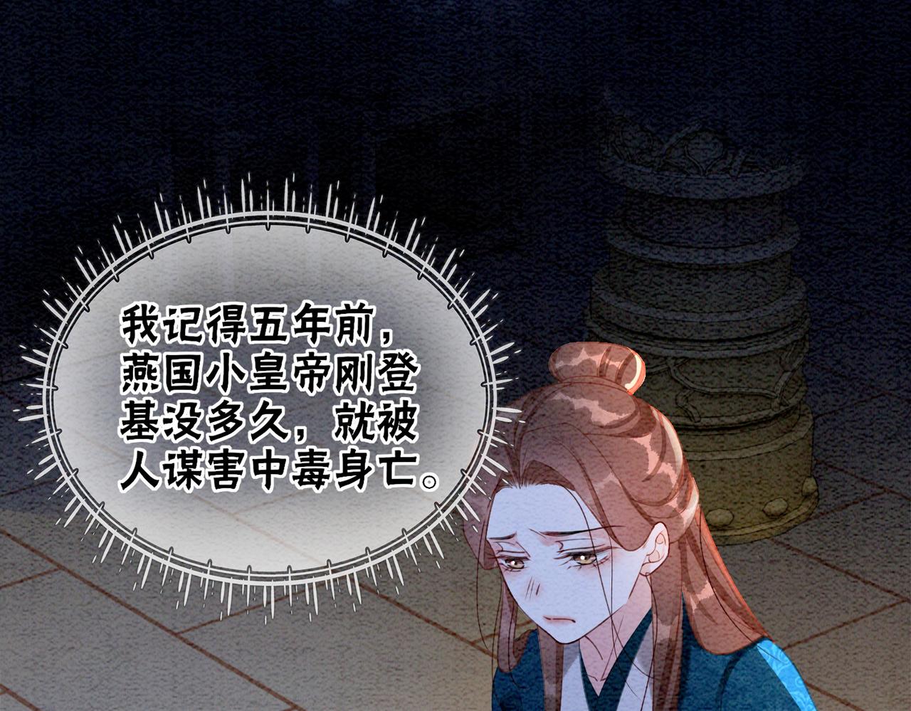 第98话回到过去33