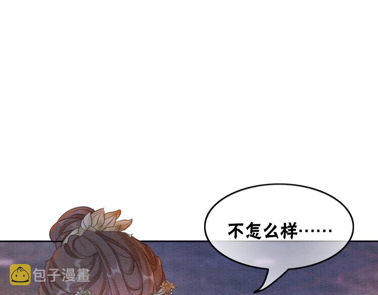 第44话 严惩真凶85
